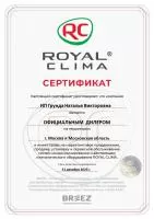 Royal Clima RC-PD35HN