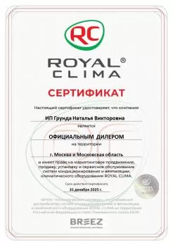 Royal Clima RC-PD35HN